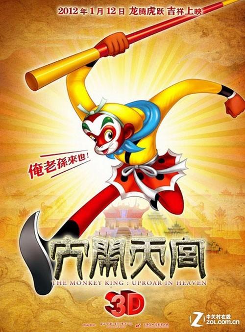 阿尔巴尼亚签证样本照片